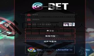 GBET 신규사이트 잡다한 그림을 메인 사진으로 사용해 위험성을 고지하는 중<span class="rmp-archive-results-widget "><i class=" rmp-icon rmp-icon--ratings rmp-icon--star rmp-icon--full-highlight"></i><i class=" rmp-icon rmp-icon--ratings rmp-icon--star rmp-icon--full-highlight"></i><i class=" rmp-icon rmp-icon--ratings rmp-icon--star "></i><i class=" rmp-icon rmp-icon--ratings rmp-icon--star "></i><i class=" rmp-icon rmp-icon--ratings rmp-icon--star "></i> <span>1.9 (107)</span></span>
