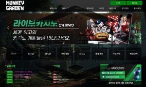MONKEYGARDEN 신규사이트 원숭이가 나무에서 떨어질지 주시 중<span class="rmp-archive-results-widget "><i class=" rmp-icon rmp-icon--ratings rmp-icon--star rmp-icon--full-highlight"></i><i class=" rmp-icon rmp-icon--ratings rmp-icon--star rmp-icon--full-highlight"></i><i class=" rmp-icon rmp-icon--ratings rmp-icon--star "></i><i class=" rmp-icon rmp-icon--ratings rmp-icon--star "></i><i class=" rmp-icon rmp-icon--ratings rmp-icon--star "></i> <span>1.9 (114)</span></span>