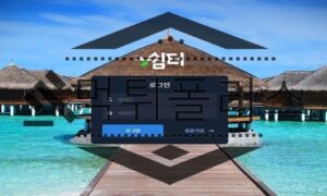 쉼터 신규사이트 휴식이 될 공간에 장난질을 치지는 않았는지 조사 착수 중<span class="rmp-archive-results-widget "><i class=" rmp-icon rmp-icon--ratings rmp-icon--star rmp-icon--full-highlight"></i><i class=" rmp-icon rmp-icon--ratings rmp-icon--star rmp-icon--full-highlight"></i><i class=" rmp-icon rmp-icon--ratings rmp-icon--star "></i><i class=" rmp-icon rmp-icon--ratings rmp-icon--star "></i><i class=" rmp-icon rmp-icon--ratings rmp-icon--star "></i> <span>1.9 (99)</span></span>