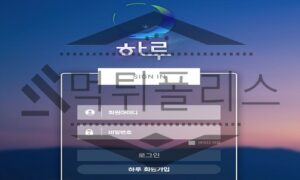 하루 신규사이트 현실에 타협하여 악인으로 변화될 가능성을 은밀하게 엿보는 중<span class="rmp-archive-results-widget "><i class=" rmp-icon rmp-icon--ratings rmp-icon--star rmp-icon--full-highlight"></i><i class=" rmp-icon rmp-icon--ratings rmp-icon--star rmp-icon--full-highlight"></i><i class=" rmp-icon rmp-icon--ratings rmp-icon--star rmp-icon--half-highlight js-rmp-remove-half-star"></i><i class=" rmp-icon rmp-icon--ratings rmp-icon--star "></i><i class=" rmp-icon rmp-icon--ratings rmp-icon--star "></i> <span>2.4 (67)</span></span>