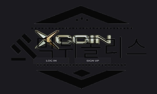 XCOIN 신규사이트