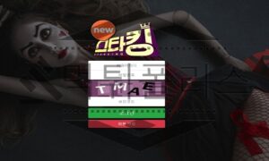 스타킹 신규사이트 운영진들이 이상한 페티시를 가지고 만든 곳인지 파악 중<span class="rmp-archive-results-widget "><i class=" rmp-icon rmp-icon--ratings rmp-icon--star rmp-icon--full-highlight"></i><i class=" rmp-icon rmp-icon--ratings rmp-icon--star rmp-icon--half-highlight js-rmp-remove-half-star"></i><i class=" rmp-icon rmp-icon--ratings rmp-icon--star "></i><i class=" rmp-icon rmp-icon--ratings rmp-icon--star "></i><i class=" rmp-icon rmp-icon--ratings rmp-icon--star "></i> <span>1.4 (52)</span></span>