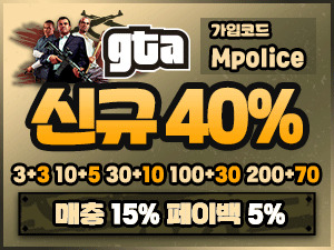 GTA