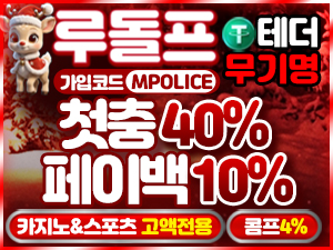 루돌프벳 접속주소.가입코드 먹튀폴리스 13억보증금<span class="rmp-archive-results-widget "><i class=" rmp-icon rmp-icon--ratings rmp-icon--star rmp-icon--full-highlight"></i><i class=" rmp-icon rmp-icon--ratings rmp-icon--star rmp-icon--full-highlight"></i><i class=" rmp-icon rmp-icon--ratings rmp-icon--star rmp-icon--full-highlight"></i><i class=" rmp-icon rmp-icon--ratings rmp-icon--star rmp-icon--full-highlight"></i><i class=" rmp-icon rmp-icon--ratings rmp-icon--star rmp-icon--full-highlight"></i> <span>4.9 (24408)</span></span>
