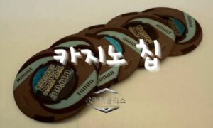 카지노 칩 종류와 카지노칩의 역활<span class="rmp-archive-results-widget "><i class=" rmp-icon rmp-icon--ratings rmp-icon--star rmp-icon--full-highlight"></i><i class=" rmp-icon rmp-icon--ratings rmp-icon--star rmp-icon--full-highlight"></i><i class=" rmp-icon rmp-icon--ratings rmp-icon--star rmp-icon--full-highlight"></i><i class=" rmp-icon rmp-icon--ratings rmp-icon--star rmp-icon--full-highlight"></i><i class=" rmp-icon rmp-icon--ratings rmp-icon--star rmp-icon--full-highlight"></i> <span>4.9 (25)</span></span>
