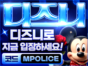 카지노 보증 디즈니 카지노 먹튀폴리스 추천,가입코드 – 보증금 5억원 예치완료<span class="rmp-archive-results-widget "><i class=" rmp-icon rmp-icon--ratings rmp-icon--star rmp-icon--full-highlight"></i><i class=" rmp-icon rmp-icon--ratings rmp-icon--star rmp-icon--full-highlight"></i><i class=" rmp-icon rmp-icon--ratings rmp-icon--star rmp-icon--full-highlight"></i><i class=" rmp-icon rmp-icon--ratings rmp-icon--star rmp-icon--full-highlight"></i><i class=" rmp-icon rmp-icon--ratings rmp-icon--star rmp-icon--full-highlight"></i> <span>4.8 (180)</span></span>