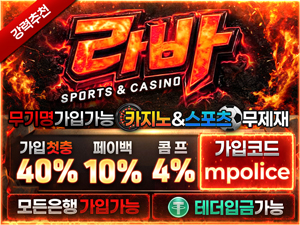 라바 모든 가상화폐 사용가능 먹튀폴리스 보증금 8억<span class="rmp-archive-results-widget "><i class=" rmp-icon rmp-icon--ratings rmp-icon--star rmp-icon--full-highlight"></i><i class=" rmp-icon rmp-icon--ratings rmp-icon--star rmp-icon--full-highlight"></i><i class=" rmp-icon rmp-icon--ratings rmp-icon--star rmp-icon--full-highlight"></i><i class=" rmp-icon rmp-icon--ratings rmp-icon--star rmp-icon--full-highlight"></i><i class=" rmp-icon rmp-icon--ratings rmp-icon--star rmp-icon--full-highlight"></i> <span>5 (10115)</span></span>
