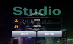 스튜디오 신규사이트 신나게 노래부르면서 먹튀를 하고있는지 확인 중!<span class="rmp-archive-results-widget "><i class=" rmp-icon rmp-icon--ratings rmp-icon--star rmp-icon--full-highlight"></i><i class=" rmp-icon rmp-icon--ratings rmp-icon--star rmp-icon--half-highlight js-rmp-replace-half-star"></i><i class=" rmp-icon rmp-icon--ratings rmp-icon--star "></i><i class=" rmp-icon rmp-icon--ratings rmp-icon--star "></i><i class=" rmp-icon rmp-icon--ratings rmp-icon--star "></i> <span>1.5 (14)</span></span>