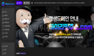 하이리밋 신규사이트 말도안되는 규정으로 출금은 안해주고 있는지 확인 중!<span class="rmp-archive-results-widget "><i class=" rmp-icon rmp-icon--ratings rmp-icon--star rmp-icon--full-highlight"></i><i class=" rmp-icon rmp-icon--ratings rmp-icon--star rmp-icon--half-highlight js-rmp-replace-half-star"></i><i class=" rmp-icon rmp-icon--ratings rmp-icon--star "></i><i class=" rmp-icon rmp-icon--ratings rmp-icon--star "></i><i class=" rmp-icon rmp-icon--ratings rmp-icon--star "></i> <span>1.6 (12)</span></span>