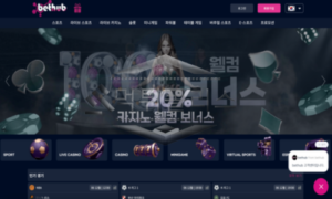 벳허브 신규사이트 수박만큼 달달하게 운영을하고 있는지 확인 조사 중!<span class="rmp-archive-results-widget "><i class=" rmp-icon rmp-icon--ratings rmp-icon--star rmp-icon--full-highlight"></i><i class=" rmp-icon rmp-icon--ratings rmp-icon--star rmp-icon--half-highlight js-rmp-replace-half-star"></i><i class=" rmp-icon rmp-icon--ratings rmp-icon--star "></i><i class=" rmp-icon rmp-icon--ratings rmp-icon--star "></i><i class=" rmp-icon rmp-icon--ratings rmp-icon--star "></i> <span>1.7 (13)</span></span>