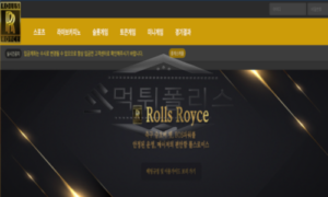 롤스로이스 신규사이트 최고급 럭셔리 브랜드로 고급스럽게 콘셉트를 잡은 건지 확인 중<span class="rmp-archive-results-widget "><i class=" rmp-icon rmp-icon--ratings rmp-icon--star rmp-icon--full-highlight"></i><i class=" rmp-icon rmp-icon--ratings rmp-icon--star rmp-icon--full-highlight"></i><i class=" rmp-icon rmp-icon--ratings rmp-icon--star rmp-icon--full-highlight"></i><i class=" rmp-icon rmp-icon--ratings rmp-icon--star "></i><i class=" rmp-icon rmp-icon--ratings rmp-icon--star "></i> <span>3 (1)</span></span>