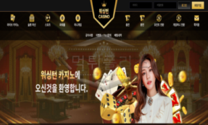 워싱턴 신규사이트 워싱턴이란 상징적인 도시의 이름으로 유저들 현혹시키는지 감시 중<span class="rmp-archive-results-widget "><i class=" rmp-icon rmp-icon--ratings rmp-icon--star rmp-icon--full-highlight"></i><i class=" rmp-icon rmp-icon--ratings rmp-icon--star rmp-icon--full-highlight"></i><i class=" rmp-icon rmp-icon--ratings rmp-icon--star "></i><i class=" rmp-icon rmp-icon--ratings rmp-icon--star "></i><i class=" rmp-icon rmp-icon--ratings rmp-icon--star "></i> <span>2 (1)</span></span>