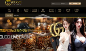 구찌 신규사이트 명품으로 위장해서 어리숙한 유저들 진통인 것처럼 속이는 건 아닌지 확인 중<span class="rmp-archive-results-widget "><i class=" rmp-icon rmp-icon--ratings rmp-icon--star rmp-icon--full-highlight"></i><i class=" rmp-icon rmp-icon--ratings rmp-icon--star rmp-icon--full-highlight"></i><i class=" rmp-icon rmp-icon--ratings rmp-icon--star "></i><i class=" rmp-icon rmp-icon--ratings rmp-icon--star "></i><i class=" rmp-icon rmp-icon--ratings rmp-icon--star "></i> <span>2 (1)</span></span>