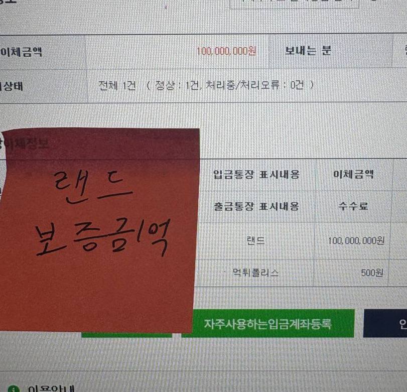 랜드벳