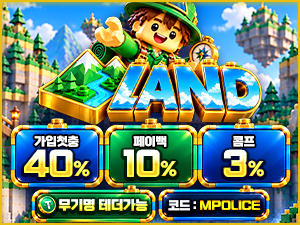 랜드벳 먹튀폴리스 보증업체 입점완료|보증금 1억<span class="rmp-archive-results-widget "><i class=" rmp-icon rmp-icon--ratings rmp-icon--star rmp-icon--full-highlight"></i><i class=" rmp-icon rmp-icon--ratings rmp-icon--star rmp-icon--full-highlight"></i><i class=" rmp-icon rmp-icon--ratings rmp-icon--star rmp-icon--full-highlight"></i><i class=" rmp-icon rmp-icon--ratings rmp-icon--star rmp-icon--full-highlight"></i><i class=" rmp-icon rmp-icon--ratings rmp-icon--star rmp-icon--half-highlight js-rmp-replace-half-star"></i> <span>4.6 (94)</span></span>