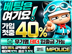 베팅은여기요| 안전놀이터 추천 먹튀폴리스 – 보증금1억예치<span class="rmp-archive-results-widget "><i class=" rmp-icon rmp-icon--ratings rmp-icon--star rmp-icon--full-highlight"></i><i class=" rmp-icon rmp-icon--ratings rmp-icon--star rmp-icon--full-highlight"></i><i class=" rmp-icon rmp-icon--ratings rmp-icon--star rmp-icon--full-highlight"></i><i class=" rmp-icon rmp-icon--ratings rmp-icon--star rmp-icon--full-highlight"></i><i class=" rmp-icon rmp-icon--ratings rmp-icon--star rmp-icon--full-highlight"></i> <span>4.8 (50)</span></span>