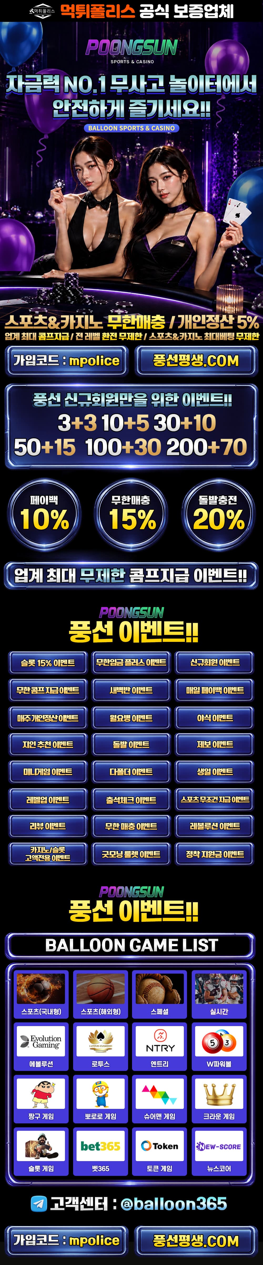 풍선
