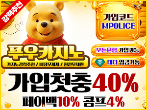 푸우 카지노 토토 최고의 라이브카지노, 슬롯머신, 스포츠, 미니게임이 공존-보증금 5억원<span class="rmp-archive-results-widget "><i class=" rmp-icon rmp-icon--ratings rmp-icon--star rmp-icon--full-highlight"></i><i class=" rmp-icon rmp-icon--ratings rmp-icon--star rmp-icon--full-highlight"></i><i class=" rmp-icon rmp-icon--ratings rmp-icon--star rmp-icon--full-highlight"></i><i class=" rmp-icon rmp-icon--ratings rmp-icon--star rmp-icon--full-highlight"></i><i class=" rmp-icon rmp-icon--ratings rmp-icon--star rmp-icon--full-highlight"></i> <span>5 (3525)</span></span>