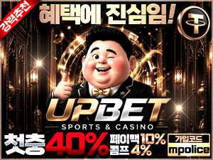 업벳 메이저 먹폴 보증업체 – 보증금 5억<span class="rmp-archive-results-widget "><i class=" rmp-icon rmp-icon--ratings rmp-icon--star rmp-icon--full-highlight"></i><i class=" rmp-icon rmp-icon--ratings rmp-icon--star rmp-icon--full-highlight"></i><i class=" rmp-icon rmp-icon--ratings rmp-icon--star rmp-icon--full-highlight"></i><i class=" rmp-icon rmp-icon--ratings rmp-icon--star rmp-icon--full-highlight"></i><i class=" rmp-icon rmp-icon--ratings rmp-icon--star rmp-icon--full-highlight"></i> <span>4.9 (2014)</span></span>