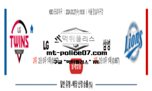 야구분석