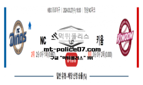 야구분석