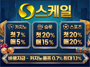 먹폴 강력 추천업체 최대 스케일 카지노 자본력 검증완료-보증금 8억원 예치<span class="rmp-archive-results-widget "><i class=" rmp-icon rmp-icon--ratings rmp-icon--star rmp-icon--full-highlight"></i><i class=" rmp-icon rmp-icon--ratings rmp-icon--star rmp-icon--full-highlight"></i><i class=" rmp-icon rmp-icon--ratings rmp-icon--star rmp-icon--full-highlight"></i><i class=" rmp-icon rmp-icon--ratings rmp-icon--star rmp-icon--full-highlight"></i><i class=" rmp-icon rmp-icon--ratings rmp-icon--star rmp-icon--full-highlight"></i> <span>5 (22497)</span></span>