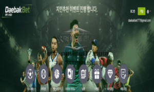 대박벳 토토 신규사이트 어떤 대박을 노리고 놀이터를 오픈한 건지 궁금해서 문의 중<span class="rmp-archive-results-widget "><i class=" rmp-icon rmp-icon--ratings rmp-icon--star rmp-icon--full-highlight"></i><i class=" rmp-icon rmp-icon--ratings rmp-icon--star rmp-icon--full-highlight"></i><i class=" rmp-icon rmp-icon--ratings rmp-icon--star rmp-icon--full-highlight"></i><i class=" rmp-icon rmp-icon--ratings rmp-icon--star rmp-icon--full-highlight"></i><i class=" rmp-icon rmp-icon--ratings rmp-icon--star "></i> <span>3.8 (49)</span></span>