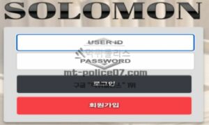 솔로몬 토토 신규사이트 지혜로운 이미지의 솔로몬같이 영리하게 운영하는지 확인 중<span class="rmp-archive-results-widget "><i class=" rmp-icon rmp-icon--ratings rmp-icon--star rmp-icon--full-highlight"></i><i class=" rmp-icon rmp-icon--ratings rmp-icon--star rmp-icon--full-highlight"></i><i class=" rmp-icon rmp-icon--ratings rmp-icon--star rmp-icon--full-highlight"></i><i class=" rmp-icon rmp-icon--ratings rmp-icon--star rmp-icon--full-highlight"></i><i class=" rmp-icon rmp-icon--ratings rmp-icon--star rmp-icon--half-highlight js-rmp-replace-half-star"></i> <span>4.6 (44)</span></span>