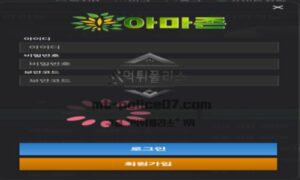 아마존 토토 신규사이트 미지의 영역 아마존 정글로 유저들 몰아가는지 획인 중<span class="rmp-archive-results-widget "><i class=" rmp-icon rmp-icon--ratings rmp-icon--star rmp-icon--full-highlight"></i><i class=" rmp-icon rmp-icon--ratings rmp-icon--star rmp-icon--full-highlight"></i><i class=" rmp-icon rmp-icon--ratings rmp-icon--star rmp-icon--full-highlight"></i><i class=" rmp-icon rmp-icon--ratings rmp-icon--star rmp-icon--full-highlight"></i><i class=" rmp-icon rmp-icon--ratings rmp-icon--star rmp-icon--half-highlight js-rmp-replace-half-star"></i> <span>4.5 (2)</span></span>
