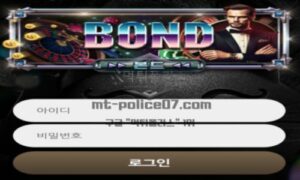 본드 토토 신규사이트 첩보원 본드를 뜻하는 건지 접착제를 말하는 건지 확인 중<span class="rmp-archive-results-widget "><i class=" rmp-icon rmp-icon--ratings rmp-icon--star rmp-icon--full-highlight"></i><i class=" rmp-icon rmp-icon--ratings rmp-icon--star rmp-icon--full-highlight"></i><i class=" rmp-icon rmp-icon--ratings rmp-icon--star rmp-icon--full-highlight"></i><i class=" rmp-icon rmp-icon--ratings rmp-icon--star rmp-icon--full-highlight"></i><i class=" rmp-icon rmp-icon--ratings rmp-icon--star "></i> <span>4 (1)</span></span>