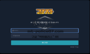 감자 토토 신규사이트 강원도 출신 지인들끼리 의기투합해 놀이터 오픈한 건지 문의 중<span class="rmp-archive-results-widget "><i class=" rmp-icon rmp-icon--ratings rmp-icon--star rmp-icon--full-highlight"></i><i class=" rmp-icon rmp-icon--ratings rmp-icon--star rmp-icon--full-highlight"></i><i class=" rmp-icon rmp-icon--ratings rmp-icon--star rmp-icon--full-highlight"></i><i class=" rmp-icon rmp-icon--ratings rmp-icon--star rmp-icon--full-highlight"></i><i class=" rmp-icon rmp-icon--ratings rmp-icon--star rmp-icon--half-highlight js-rmp-replace-half-star"></i> <span>4.7 (32)</span></span>