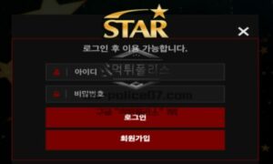 스타 토토 신규사이트 반짝이는 별과 같이 업계에서 스타가 되려고 노력하는지 감시 중<span class="rmp-archive-results-widget "><i class=" rmp-icon rmp-icon--ratings rmp-icon--star rmp-icon--full-highlight"></i><i class=" rmp-icon rmp-icon--ratings rmp-icon--star rmp-icon--full-highlight"></i><i class=" rmp-icon rmp-icon--ratings rmp-icon--star rmp-icon--full-highlight"></i><i class=" rmp-icon rmp-icon--ratings rmp-icon--star rmp-icon--half-highlight js-rmp-remove-half-star"></i><i class=" rmp-icon rmp-icon--ratings rmp-icon--star "></i> <span>3.4 (22)</span></span>