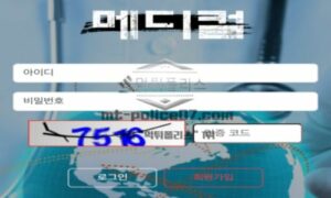 메디컬 토토 신규사이트 도박 근절 의료기관인지 환자 세뇌교육하는 기관인지 감시 중<span class="rmp-archive-results-widget "><i class=" rmp-icon rmp-icon--ratings rmp-icon--star rmp-icon--full-highlight"></i><i class=" rmp-icon rmp-icon--ratings rmp-icon--star rmp-icon--full-highlight"></i><i class=" rmp-icon rmp-icon--ratings rmp-icon--star rmp-icon--full-highlight"></i><i class=" rmp-icon rmp-icon--ratings rmp-icon--star rmp-icon--full-highlight"></i><i class=" rmp-icon rmp-icon--ratings rmp-icon--star rmp-icon--half-highlight js-rmp-replace-half-star"></i> <span>4.5 (23)</span></span>