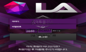 엘에이 토토 신규사이트 서부지역 갱들이 용돈 좀 챙기려 대충 놀이터 만들어 돈만 챙기려는지 관찰 중<span class="rmp-archive-results-widget "><i class=" rmp-icon rmp-icon--ratings rmp-icon--star rmp-icon--full-highlight"></i><i class=" rmp-icon rmp-icon--ratings rmp-icon--star rmp-icon--full-highlight"></i><i class=" rmp-icon rmp-icon--ratings rmp-icon--star rmp-icon--full-highlight"></i><i class=" rmp-icon rmp-icon--ratings rmp-icon--star rmp-icon--full-highlight"></i><i class=" rmp-icon rmp-icon--ratings rmp-icon--star "></i> <span>4 (1)</span></span>