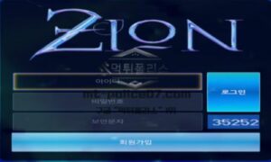 자이온 토토 신규사이트 요새라는 뜻을 놀이터 이름에 갔다 붙인 이유가 무엇인지 문의 중<span class="rmp-archive-results-widget "><i class=" rmp-icon rmp-icon--ratings rmp-icon--star rmp-icon--full-highlight"></i><i class=" rmp-icon rmp-icon--ratings rmp-icon--star rmp-icon--full-highlight"></i><i class=" rmp-icon rmp-icon--ratings rmp-icon--star rmp-icon--full-highlight"></i><i class=" rmp-icon rmp-icon--ratings rmp-icon--star rmp-icon--full-highlight"></i><i class=" rmp-icon rmp-icon--ratings rmp-icon--star "></i> <span>4 (1)</span></span>