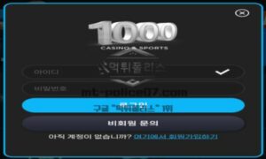 천 토토 신규사이트 수많은 사이트 이름을 보았지만 너무 황당한 이름으로 운영진에 문의 중<span class="rmp-archive-results-widget "><i class=" rmp-icon rmp-icon--ratings rmp-icon--star rmp-icon--full-highlight"></i><i class=" rmp-icon rmp-icon--ratings rmp-icon--star rmp-icon--full-highlight"></i><i class=" rmp-icon rmp-icon--ratings rmp-icon--star rmp-icon--full-highlight"></i><i class=" rmp-icon rmp-icon--ratings rmp-icon--star rmp-icon--full-highlight"></i><i class=" rmp-icon rmp-icon--ratings rmp-icon--star "></i> <span>4 (1)</span></span>