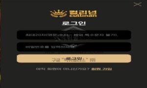 컬리넌 토토 신규사이트 롤스로이스의 대형 suv 그 웅장함을 추종해서 놀이터 만든 건지 문의 중<span class="rmp-archive-results-widget "><i class=" rmp-icon rmp-icon--ratings rmp-icon--star rmp-icon--full-highlight"></i><i class=" rmp-icon rmp-icon--ratings rmp-icon--star rmp-icon--full-highlight"></i><i class=" rmp-icon rmp-icon--ratings rmp-icon--star rmp-icon--full-highlight"></i><i class=" rmp-icon rmp-icon--ratings rmp-icon--star rmp-icon--full-highlight"></i><i class=" rmp-icon rmp-icon--ratings rmp-icon--star "></i> <span>4 (1)</span></span>