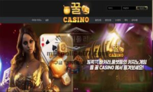 꿀카지노 토토 신규사이트 얼마나 달달하길래 꿀이란 단어를 당당하게 전면에 내세운 건지 확인 중<span class="rmp-archive-results-widget "><i class=" rmp-icon rmp-icon--ratings rmp-icon--star rmp-icon--full-highlight"></i><i class=" rmp-icon rmp-icon--ratings rmp-icon--star rmp-icon--full-highlight"></i><i class=" rmp-icon rmp-icon--ratings rmp-icon--star rmp-icon--full-highlight"></i><i class=" rmp-icon rmp-icon--ratings rmp-icon--star rmp-icon--full-highlight"></i><i class=" rmp-icon rmp-icon--ratings rmp-icon--star "></i> <span>4 (1)</span></span>