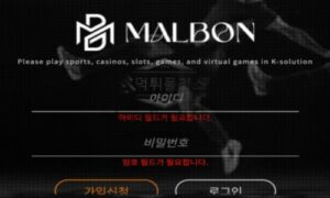 말본 토토 신규사이트 골프 친목회 회원들이 모여서 사이트 개설 후 먹튀 모의하는지 감시 중<span class="rmp-archive-results-widget "><i class=" rmp-icon rmp-icon--ratings rmp-icon--star rmp-icon--full-highlight"></i><i class=" rmp-icon rmp-icon--ratings rmp-icon--star rmp-icon--full-highlight"></i><i class=" rmp-icon rmp-icon--ratings rmp-icon--star rmp-icon--full-highlight"></i><i class=" rmp-icon rmp-icon--ratings rmp-icon--star rmp-icon--full-highlight"></i><i class=" rmp-icon rmp-icon--ratings rmp-icon--star "></i> <span>4 (1)</span></span>