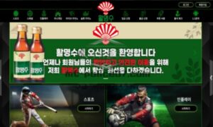 활명수 토토 신규사이트 회원들 다시 살리는 활명수란 건지 아니면 소화제인지 문의 중<span class="rmp-archive-results-widget "><i class=" rmp-icon rmp-icon--ratings rmp-icon--star rmp-icon--full-highlight"></i><i class=" rmp-icon rmp-icon--ratings rmp-icon--star rmp-icon--full-highlight"></i><i class=" rmp-icon rmp-icon--ratings rmp-icon--star rmp-icon--full-highlight"></i><i class=" rmp-icon rmp-icon--ratings rmp-icon--star rmp-icon--full-highlight"></i><i class=" rmp-icon rmp-icon--ratings rmp-icon--star "></i> <span>4 (1)</span></span>