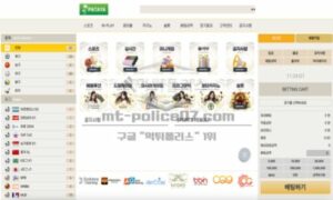 파타야 토토 신규사이트 강승부 이긴 후 그 돈으로 파타야로 여행 떠나게 만드는 곳인지 확인 중<span class="rmp-archive-results-widget "><i class=" rmp-icon rmp-icon--ratings rmp-icon--star rmp-icon--full-highlight"></i><i class=" rmp-icon rmp-icon--ratings rmp-icon--star rmp-icon--full-highlight"></i><i class=" rmp-icon rmp-icon--ratings rmp-icon--star rmp-icon--full-highlight"></i><i class=" rmp-icon rmp-icon--ratings rmp-icon--star rmp-icon--full-highlight"></i><i class=" rmp-icon rmp-icon--ratings rmp-icon--star "></i> <span>4 (1)</span></span>