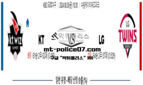 스포츠 픽