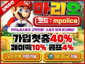 마리오카지노 – 보증금 8억 제휴 완료, 가상화폐 코인 입금 지원<span class="rmp-archive-results-widget "><i class=" rmp-icon rmp-icon--ratings rmp-icon--star rmp-icon--full-highlight"></i><i class=" rmp-icon rmp-icon--ratings rmp-icon--star rmp-icon--full-highlight"></i><i class=" rmp-icon rmp-icon--ratings rmp-icon--star rmp-icon--full-highlight"></i><i class=" rmp-icon rmp-icon--ratings rmp-icon--star rmp-icon--full-highlight"></i><i class=" rmp-icon rmp-icon--ratings rmp-icon--star rmp-icon--full-highlight"></i> <span>4.8 (210)</span></span>