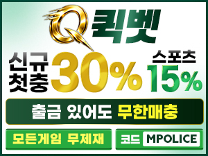 퀵벳 먹튀폴리스 보증업체 입점완료 – 보증금 3억<span class="rmp-archive-results-widget "><i class=" rmp-icon rmp-icon--ratings rmp-icon--star rmp-icon--full-highlight"></i><i class=" rmp-icon rmp-icon--ratings rmp-icon--star rmp-icon--full-highlight"></i><i class=" rmp-icon rmp-icon--ratings rmp-icon--star rmp-icon--full-highlight"></i><i class=" rmp-icon rmp-icon--ratings rmp-icon--star rmp-icon--full-highlight"></i><i class=" rmp-icon rmp-icon--ratings rmp-icon--star rmp-icon--half-highlight js-rmp-replace-half-star"></i> <span>4.5 (165)</span></span>