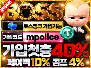 먹튀폴리스 제휴 보증 사이트 – 보스벳 테더(USDT) 코인 입금 가능한 놀이터 보증금 5억원 예치<span class="rmp-archive-results-widget "><i class=" rmp-icon rmp-icon--ratings rmp-icon--star rmp-icon--full-highlight"></i><i class=" rmp-icon rmp-icon--ratings rmp-icon--star rmp-icon--full-highlight"></i><i class=" rmp-icon rmp-icon--ratings rmp-icon--star rmp-icon--full-highlight"></i><i class=" rmp-icon rmp-icon--ratings rmp-icon--star rmp-icon--full-highlight"></i><i class=" rmp-icon rmp-icon--ratings rmp-icon--star rmp-icon--full-highlight"></i> <span>4.8 (855)</span></span>