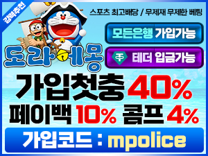 도라에몽벳|먹튀폴리스 추천|가상화폐 입출금 가능|보증금5억<span class="rmp-archive-results-widget "><i class=" rmp-icon rmp-icon--ratings rmp-icon--star rmp-icon--full-highlight"></i><i class=" rmp-icon rmp-icon--ratings rmp-icon--star rmp-icon--full-highlight"></i><i class=" rmp-icon rmp-icon--ratings rmp-icon--star rmp-icon--full-highlight"></i><i class=" rmp-icon rmp-icon--ratings rmp-icon--star rmp-icon--full-highlight"></i><i class=" rmp-icon rmp-icon--ratings rmp-icon--star rmp-icon--full-highlight"></i> <span>4.8 (420)</span></span>