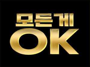 OBG5 300X225 1