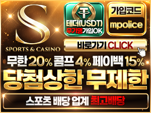 S (에스벳) – 먹튀폴리스가 공식 인증한 메이저 놀이터 – 보증금 3억 예치완료<span class="rmp-archive-results-widget "><i class=" rmp-icon rmp-icon--ratings rmp-icon--star rmp-icon--full-highlight"></i><i class=" rmp-icon rmp-icon--ratings rmp-icon--star rmp-icon--full-highlight"></i><i class=" rmp-icon rmp-icon--ratings rmp-icon--star rmp-icon--full-highlight"></i><i class=" rmp-icon rmp-icon--ratings rmp-icon--star rmp-icon--full-highlight"></i><i class=" rmp-icon rmp-icon--ratings rmp-icon--star rmp-icon--full-highlight"></i> <span>4.8 (198)</span></span>
