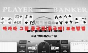 바카라 중국점(중국매) 보는방법<span class="rmp-archive-results-widget "><i class=" rmp-icon rmp-icon--ratings rmp-icon--star rmp-icon--full-highlight"></i><i class=" rmp-icon rmp-icon--ratings rmp-icon--star rmp-icon--full-highlight"></i><i class=" rmp-icon rmp-icon--ratings rmp-icon--star rmp-icon--full-highlight"></i><i class=" rmp-icon rmp-icon--ratings rmp-icon--star rmp-icon--full-highlight"></i><i class=" rmp-icon rmp-icon--ratings rmp-icon--star rmp-icon--full-highlight"></i> <span>4.8 (17)</span></span>