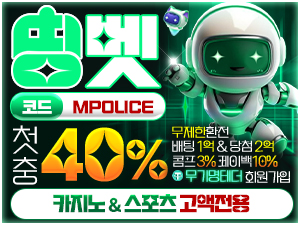 메이저 인증 놀이터 띵벳 – 먹튀폴리스 가상화폐 가능 프리미엄 검증사이트<span class="rmp-archive-results-widget "><i class=" rmp-icon rmp-icon--ratings rmp-icon--star rmp-icon--full-highlight"></i><i class=" rmp-icon rmp-icon--ratings rmp-icon--star rmp-icon--full-highlight"></i><i class=" rmp-icon rmp-icon--ratings rmp-icon--star rmp-icon--full-highlight"></i><i class=" rmp-icon rmp-icon--ratings rmp-icon--star rmp-icon--full-highlight"></i><i class=" rmp-icon rmp-icon--ratings rmp-icon--star rmp-icon--full-highlight"></i> <span>4.8 (212)</span></span>
